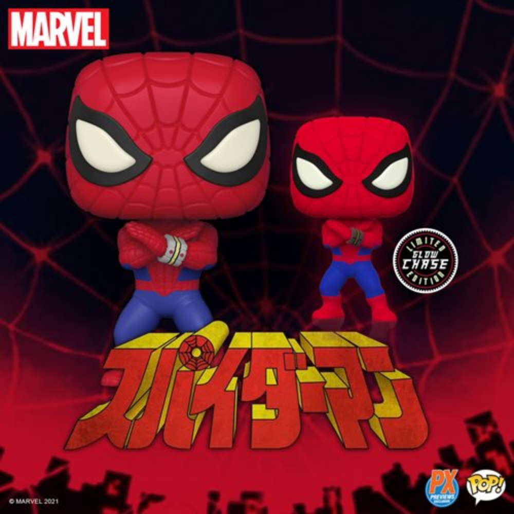 Bundle Chase - Marvel Spider-Man Japanese TV Series Pop! Vinyl Figure - PX